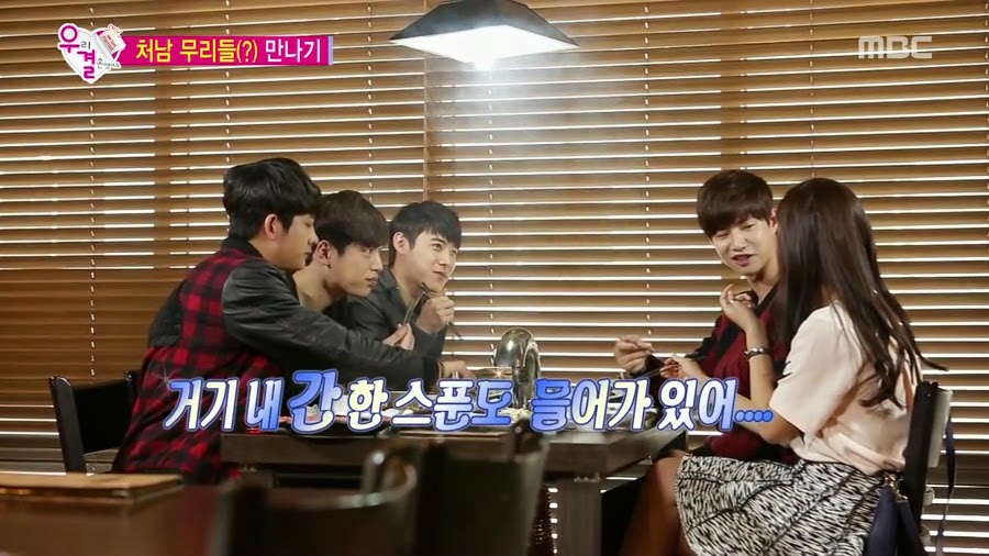 [우결] 서강준이랑 가을양 질투하고 난리난 송재림 ㄷㄷㄷㄷ.jpg | 인스티즈