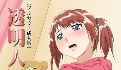 透明人間 VOL.1-2  透明人間R VOL.1-2 Complete版 透明人間 VOL.1-2  透明人間R VOL.1-2 Complete版 raw zip dl