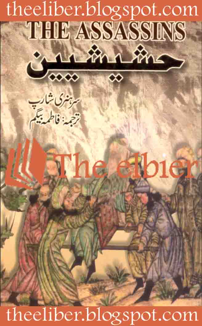 free history book