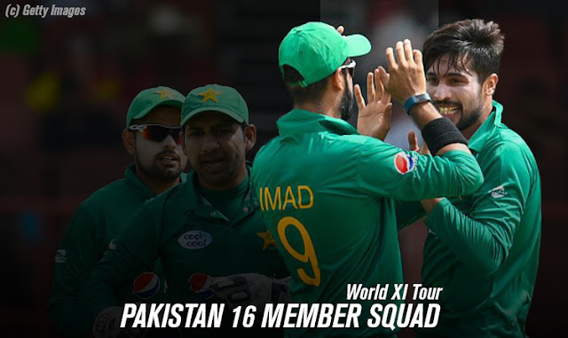 World XI tour of Pakistan 2017
