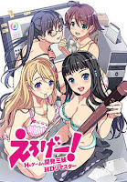 Eroge! H mo Game mo Kaihatsu Zanmai