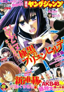 週刊ヤングジャンプ 2014年20号 zip rar Comic dl torrent raw manga raw