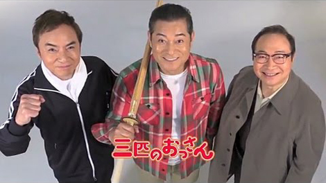 出会い系でも頑張る中年おっさん