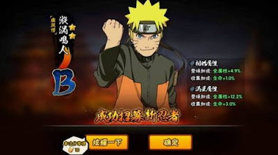 Naruto Mobile Fighter v1.17.11.1 Apk