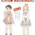 [BDMV] Ichigo Mashimaro Blu-ray BOX DISC3 [151126]