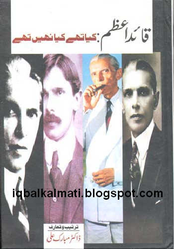 sindhi adab poetry sindhi adab poetry