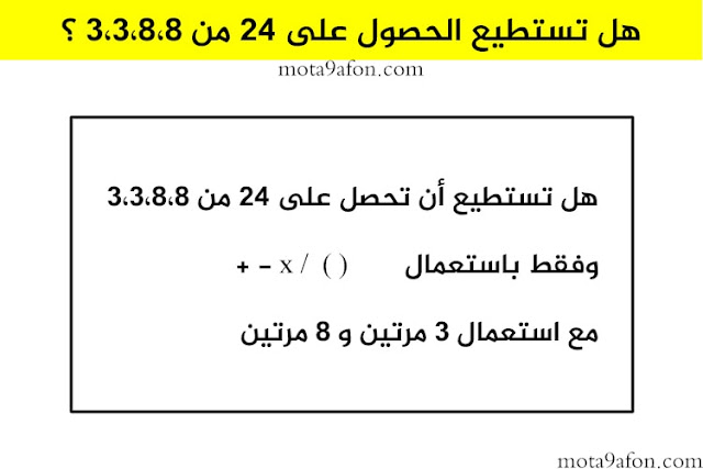 حزازير صعبة حزازير صعبة