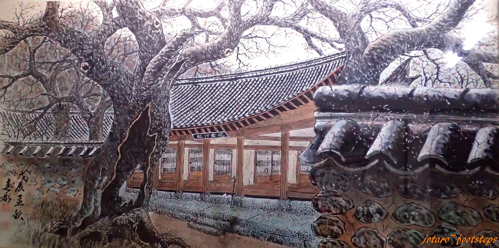 Footsteps Jotaro's Travels Art Gallery Korean Art
