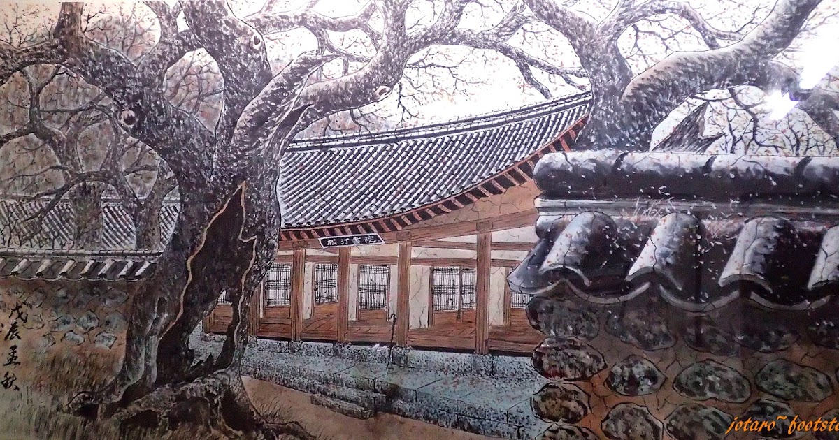 Footsteps Jotaro's Travels Art Gallery Korean Art