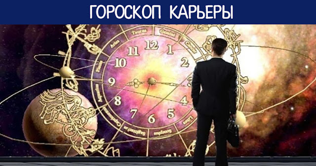 Гороскоп по эзотерике Гороскоп по эзотерике