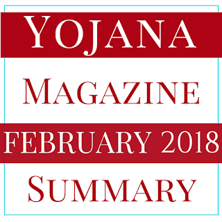 Yojana Summary of February 2018