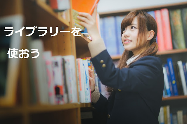 JavaScriptライブラリーについて調べる女子 JavaScriptライブラリーについて調べる女子