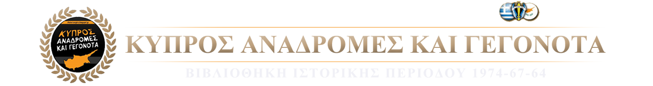 κεφαλιδα