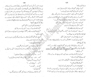 029-Gaind Ki Tabahkari, Imran Series By Ibne Safi (Urdu Novel)