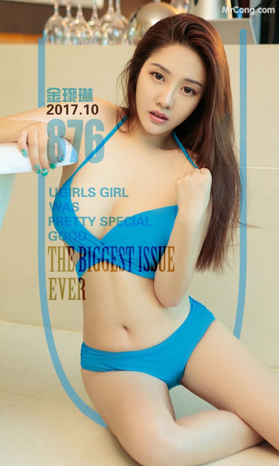 UGIRLS - Ai You Wu App No.876: Model Jin Wan Lin (金琬琳) (40 photos)