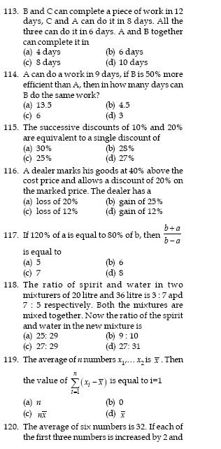 SSC sample maths Questions for 10+2 level 