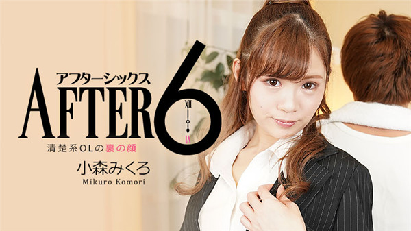 HEYZO_2346_cover