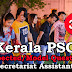 Kerala PSC Secretariat Assistant Model Questions - 33