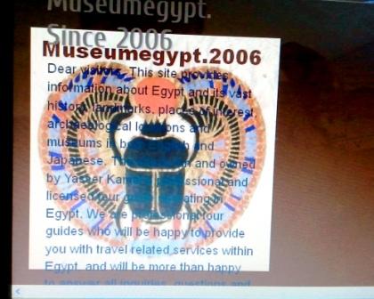 Museumegypt