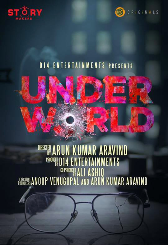 Under World അണ്ടർ വേൾഡ് (2019) Mallu Release Watch Malayalam Full