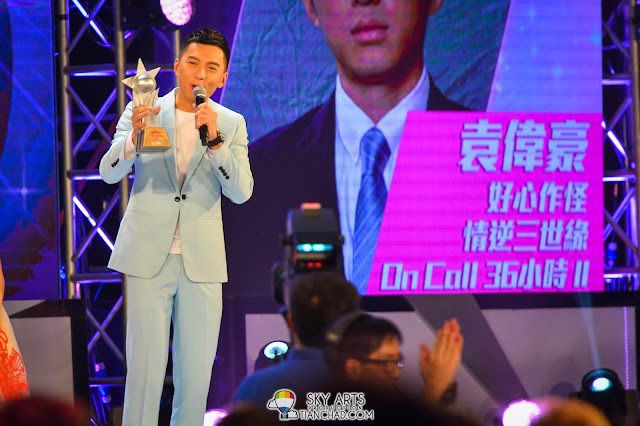 TVB Star Awards Malaysia 2013 Winner List | TVB馬來西亞星光薈萃頒獎典禮 2013得奖名单