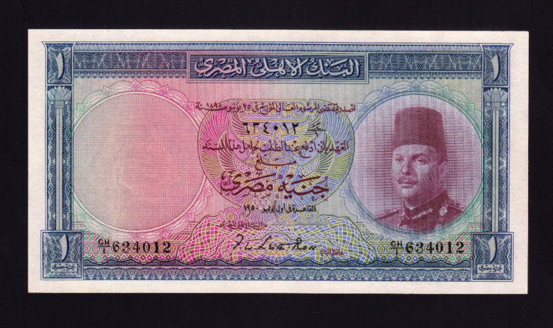 Egypt+currency+Egyptian+Pound%252C+King+Farouk+banknotes.JPG