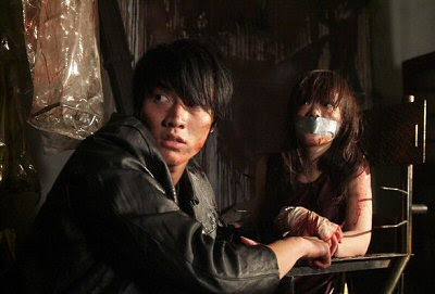 Hasil gambar untuk the invitation only 2009