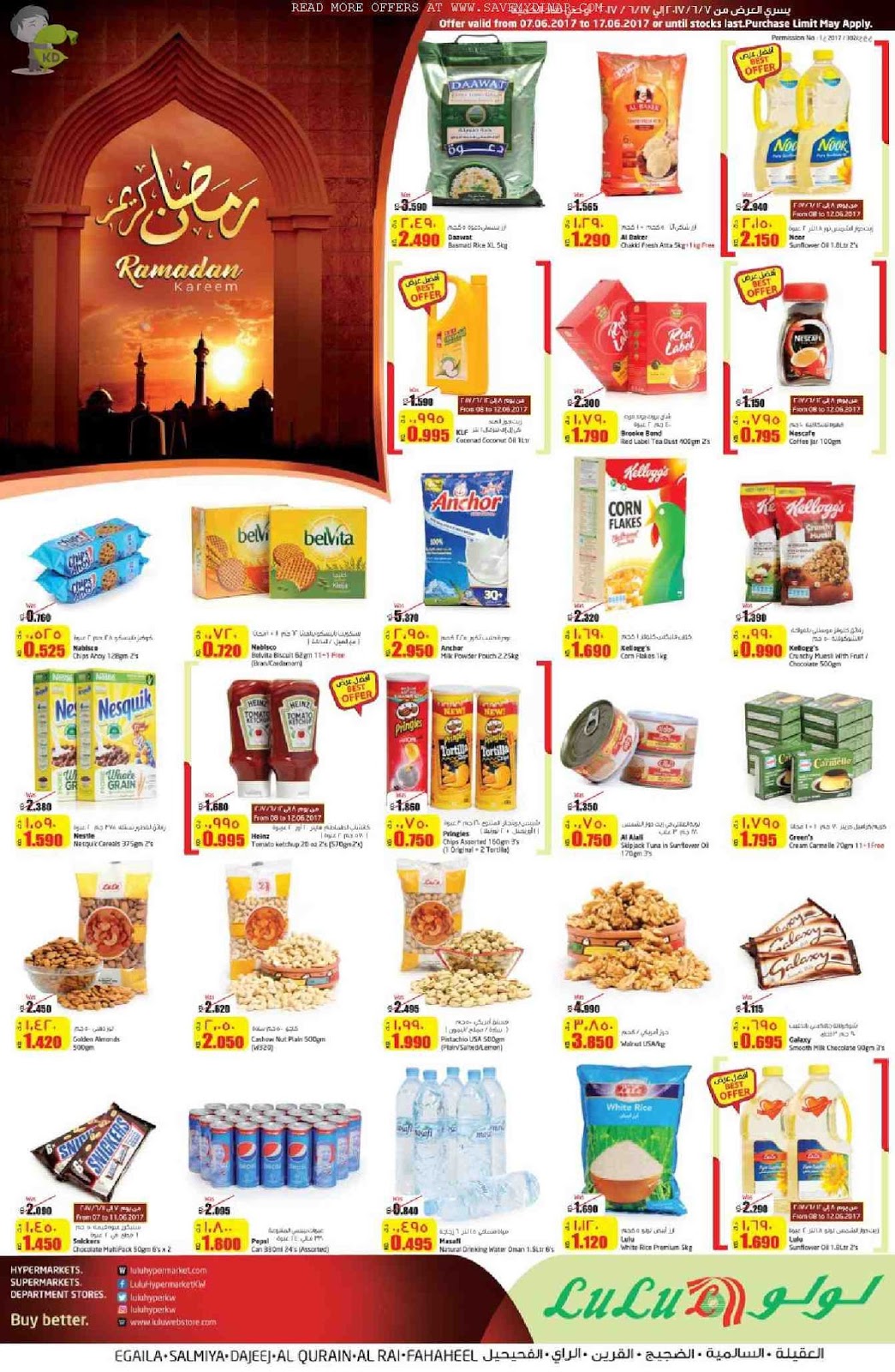 Lulu Kuwait Ramadan Promotions SaveMyDinar Offers, Deals