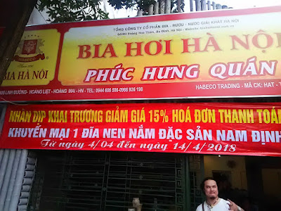 ビアホイ(Bia Hơi)