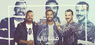 برنامج قعدة رجالة حلقة الخميس 4 -1-2018 حلقة رانيا يوسف برنامج قعدة رجالة حلقة الخميس 4 -1-2018 حلقة رانيا يوسف