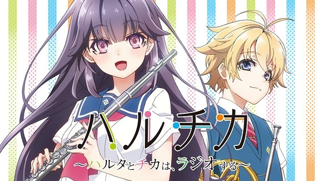 Não Me Calo: Resenha: Kyoukai no Kanata