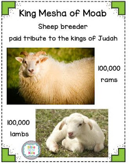 https://www.biblefunforkids.com/2019/02/6-kings-9-ahaziah-10-joram-11-jehu.html