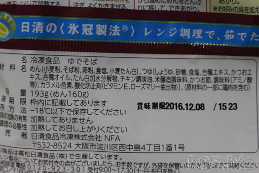 犬や猫のペットの名前を変わった・珍しい ...