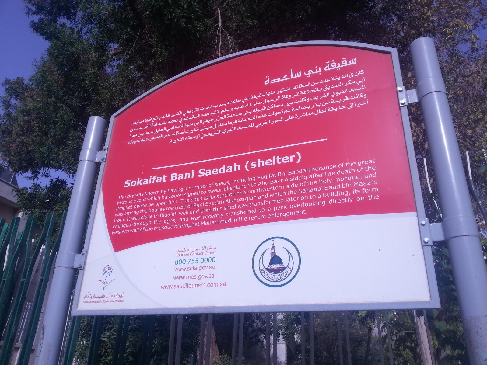 Mas gov. Singapore iniative smart financial center regulatory sandbox. Mas gov. Mas gov. Tourist information.