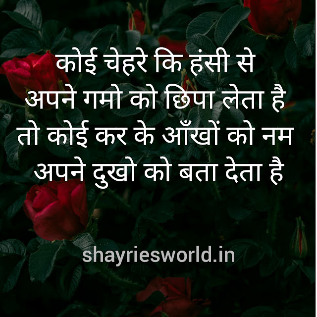 Aankh Shayari | आँख शायरी इन हिंदी | Shayari on Eyes Aankh Shayari | आँख शायरी इन हिंदी | Shayari on Eyes