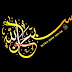 Kaligrafi Allah Khat Diwani