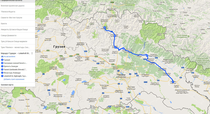 Дорога владикавказ тбилиси. Дорога брянск грузия. Дорога москва грузия. Дорога владикавказ тбилиси на карте. Аэропорт кобулети кутаиси.