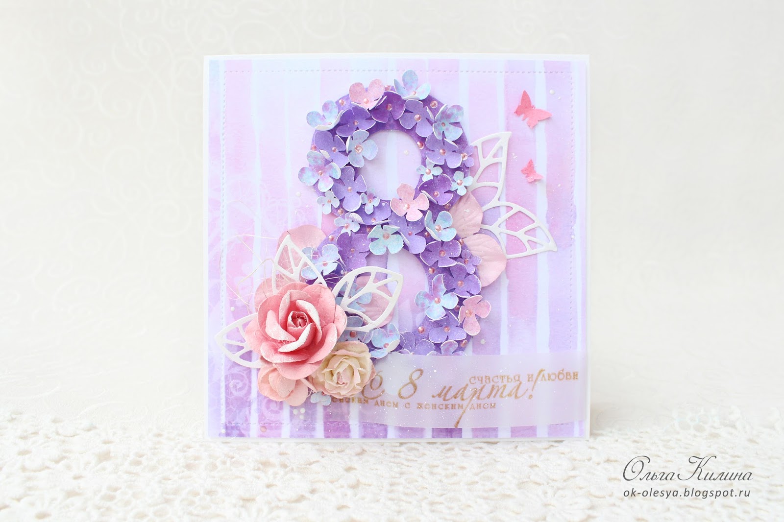открытка 2 8. открытки 02. открытка для малышки. аткрытка своимируками. открытка 2 8.