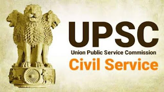 UPSC ने जारी किए Civil Services Examination 2018 के मार्क्स, सूची यहां से करें डाउनलोड UPSC ने जारी किए Civil Services Examination 2018 के मार्क्स, सूची यहां से करें डाउनलोड