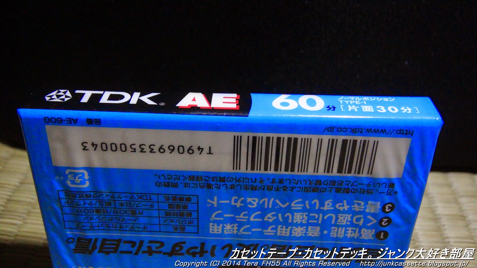 カセットテープ・カセットデッキ。ジャンク大好き部屋: AE TDK 最終型 ノーマルポジションカセットテープ