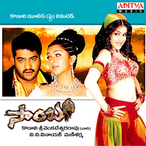 Seetharama Kalyanam Telugu Movie Mp3 Songs Free Download