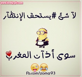 صور رمضان كرتون