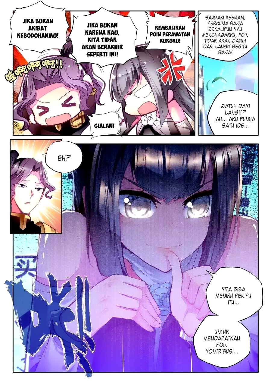 Shen Yin Wang Zuo Chapter 114