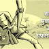 शाश्वत सुख – शांति और सफलता का रहस्य | प्रेरणादायक कहानी