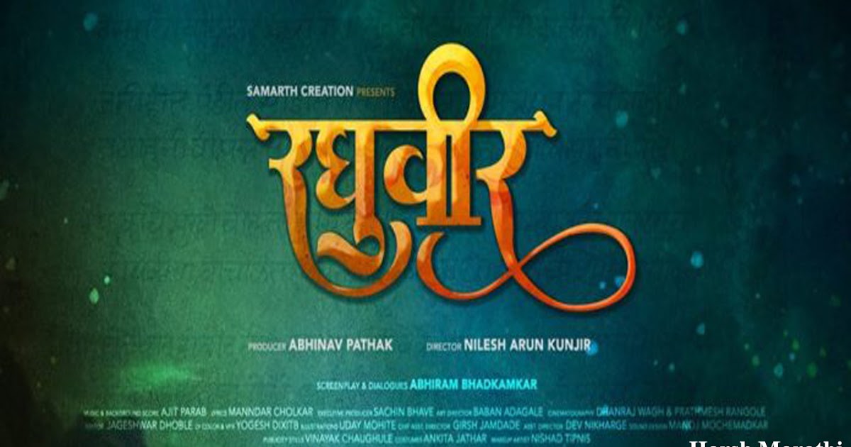 Rege marathi movie download on utorrent Rege marathi movie download on utorrent