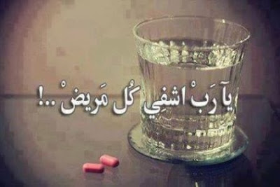 احدث صور تعب 2017 خلفيات عن المرض والتعب %25D8%25B1%25D9%2585%25D8%25B2%25D9%258A%25D8%25A7%25D8%25AA-%25D9%2585%25D8%25B1%25D8%25B6-%25D9%2588%25D8%25AA%25D8%25B9%25D8%25A8-1-450x300