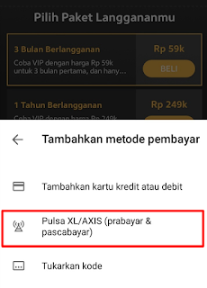 How to buy Joox VIP with credit / Indomaret / Alfamart / Tokopedia on IOS How to buy Joox VIP with credit / Indomaret / Alfamart / Tokopedia on IOS