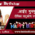 Happy Birthday Deepika Padukone 5 january 1986