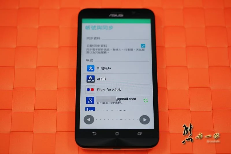 asus ZenFone