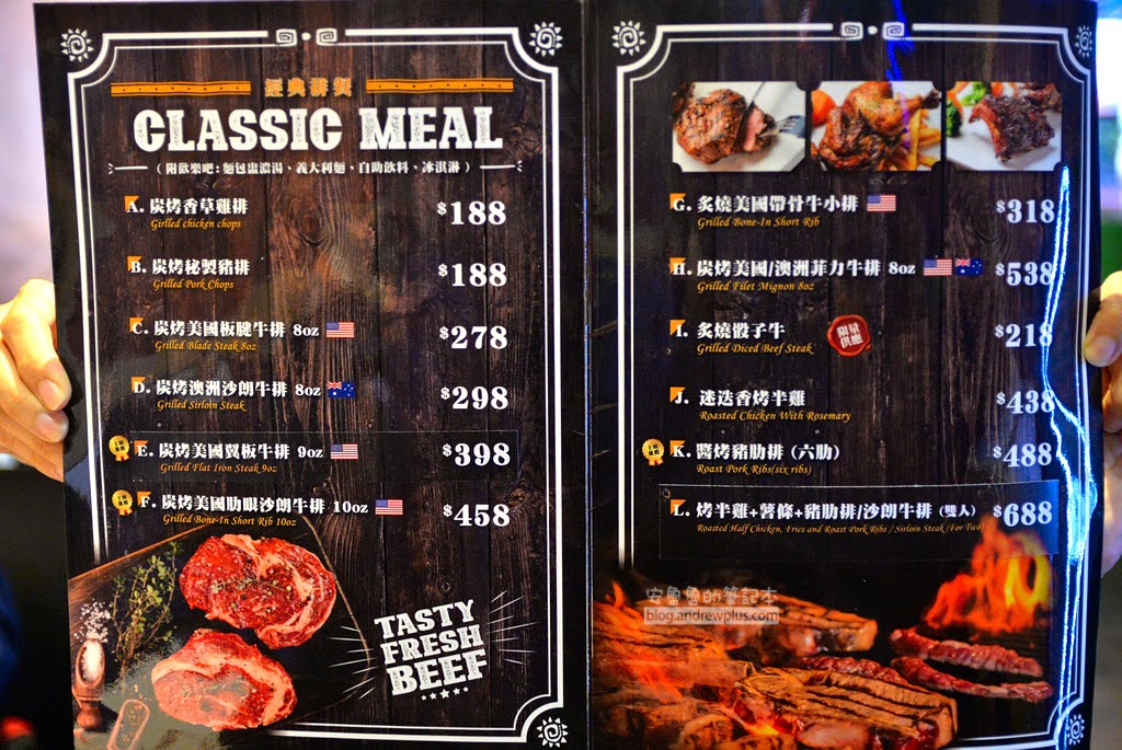 新莊牛排,輔大牛排,輔大美食
